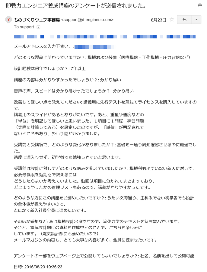 customer2