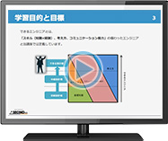 第1回