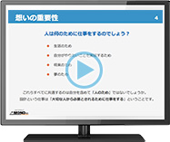 第3回