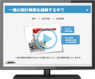 第4回