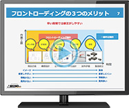 第8回