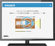 第9回
