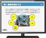 第10回