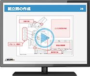 第12回