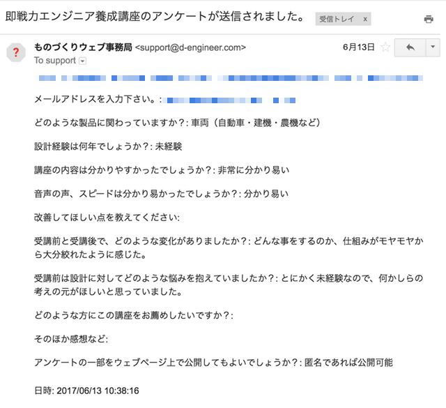 お客様の声
