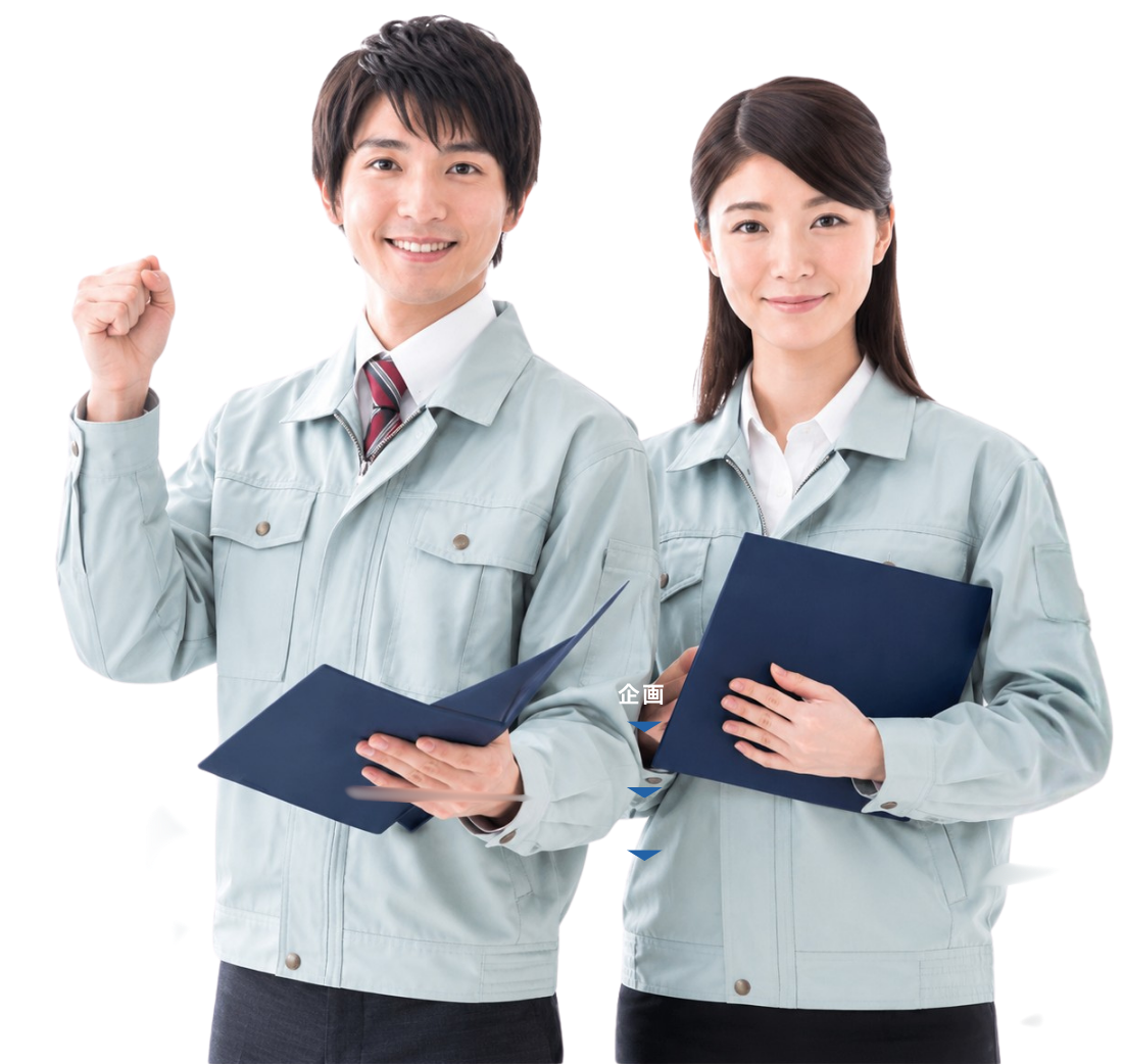 即戦力エンジニア養成講座