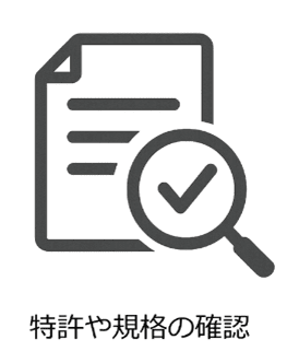 説明文