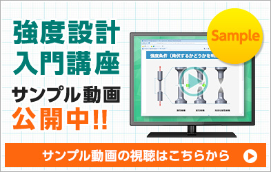 商品のサンプル動画