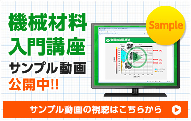 商品のサンプル動画