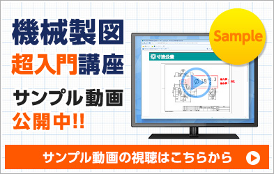 商品のサンプル動画