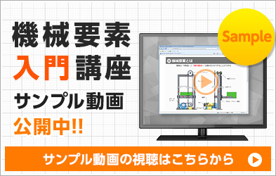 商品のサンプル動画