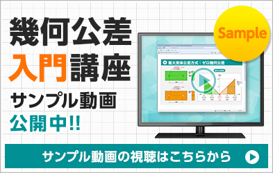 商品のサンプル動画